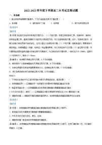 精品解析：黑龙江省双鸭山市一中2022-2023学年高二下学期期末生物试题（解析版）