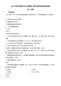 精品解析：广西百色市2022-2023学年高一上学期期末生物试题（解析版）