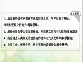 2024届人教版高考生物一轮复习人类遗传病课件