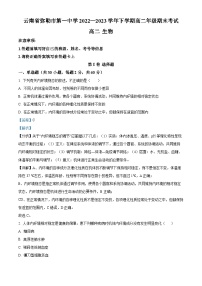 云南省红河州弥勒市一中2022—2023学年高二下学期期末生物试题（解析版）