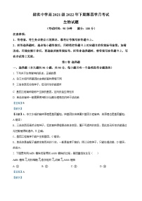 四川省射洪中学2022-2023学年高二生物上学期第四次月考试题（Word版附解析）