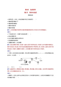 高中生物人教版 (2019)选择性必修1第2节 特异性免疫精练