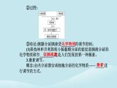 新教材2023高中生物第3章体液调节第1节激素与内分泌系统课件新人教版选择性必修1