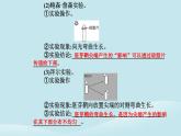 新教材2023高中生物第5章植物生命活动的调节第1节植物生长素课件新人教版选择性必修1