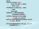 新教材2023高中生物第1章发酵工程第2节微生物的培养技术及应用第2课时微生物的选择培养和计数课件新人教版选择性必修3
