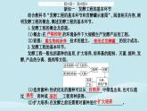 新教材2023高中生物第1章发酵工程第3节发酵工程及其应用课件新人教版选择性必修3