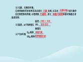 新教材2023高中生物第2章细胞工程第2节动物细胞工程第1课时动物细胞培养课件新人教版选择性必修3