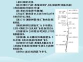 新教材2023高中生物第3章基因工程第1节重组DNA技术的基本工具课件新人教版选择性必修3