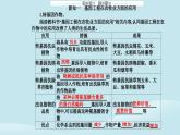 新教材2023高中生物第3章基因工程第3节基因工程的应用课件新人教版选择性必修3