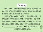 2024版高考生物一轮总复习第5单元遗传的基本规律与伴性遗传实验探究系列3.遗传类实验的设计课件