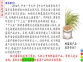 2023届高三生物一轮复习课件生物技术的安全性和伦理问题