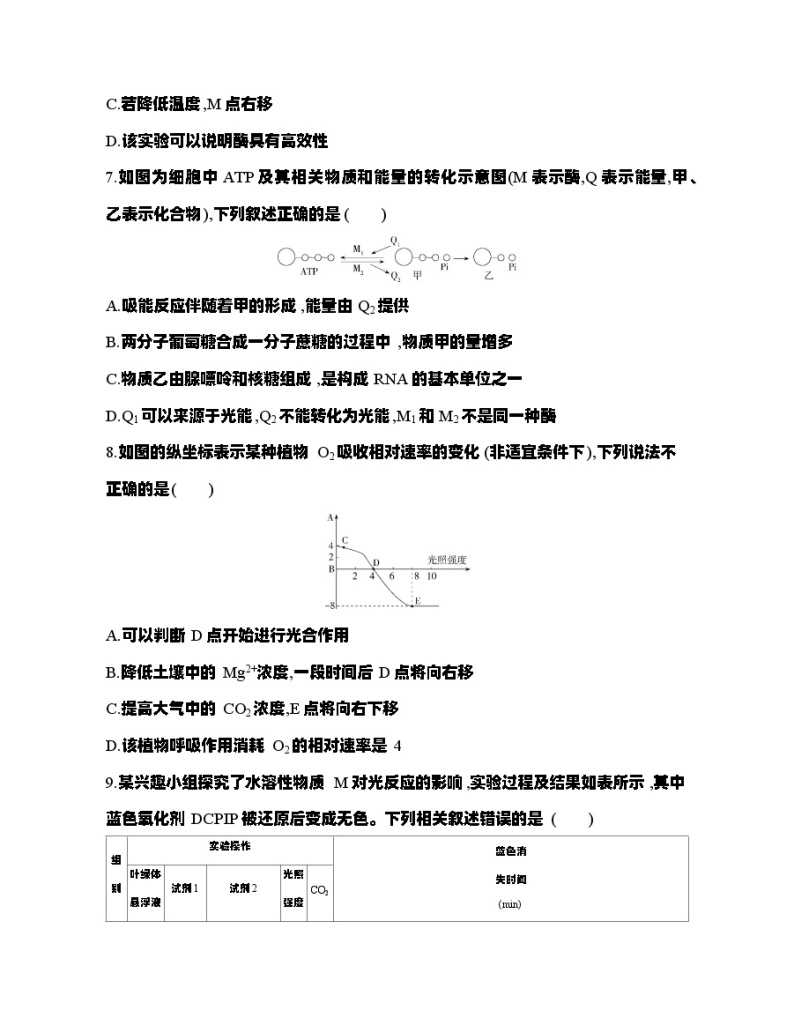 全书综合测评03