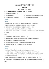 四川省南充市嘉陵第一中学2022-2023学年高二生物下学期5月期中试题（Word版附解析）