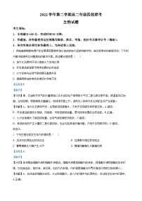 浙江省杭州市等4地杭州市余杭高级中学等4校2022-2023学年高二生物上学期3月月考试题（Word版附解析）