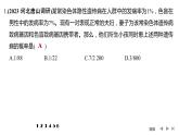 2024年高考生物大一轮必修2复习课件：热点微练6 基因频率与基因型频率的计算