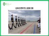 2.5 核酸是遗传信息的携带者（课件）-2023-2024学年高一上学期生物人教版（2019）必修1