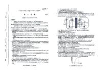 2024山东省新高考联合质量测评高三上学期开学联考生物PDF版含答案