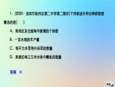 2023新教材高中生物第1章种群及其动态章末检测课件新人教版选择性必修2