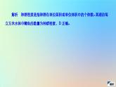 2023新教材高中生物第1章種群及其動態(tài)章末檢測課件新人教版選擇性必修2