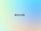 2023新教材高中生物第1章种群及其动态第1节种群的数量特征作业课件新人教版选择性必修2