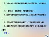 2023新教材高中生物第1章种群及其动态第3节影响种群数量变化的因素作业课件新人教版选择性必修2
