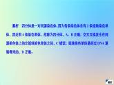 2023新教材高中生物第二章染色体与遗传水平测试课件浙科版必修2