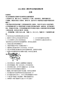 江苏省南通市海安市2023-2024学年高三上学期开学生物试题(无答案)