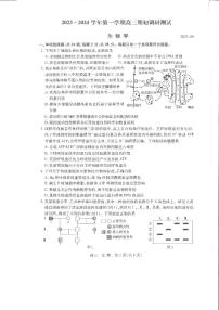 2024苏州高三上学期期初调研测试（9月）生物PDF版含答案