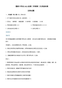 2022-2023学年四川省遂宁市蓬溪中学校高一下学期第二次质量检测生物试题含答案