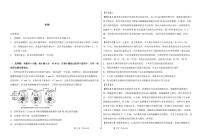 2023-2024学年甘肃省张掖市重点校高三上学期开学检测生物试题PDF版含答案