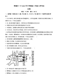 2024常德一中高二上学期入学考试生物试题含解析