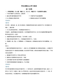 江苏省常熟市2023-2024学年高二生物上学期学生暑期自主学习调查试题（Word版附解析）