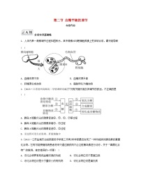 高中生物苏教版 (2019)选择性必修1 稳态与调节第二节 血糖平衡的调节复习练习题