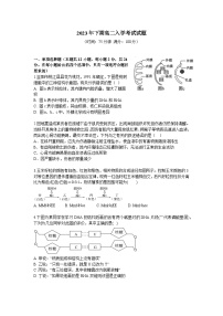 湖南省桃江县第一中学2023-2024学年高二上学期入学考试生物试题（含答案）