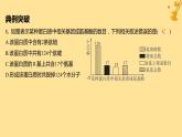 江苏专版2023_2024学年新教材高中生物第2章组成细胞的分子微专题一与蛋白质的合成和水解过程相关的计算课件新人教版必修1