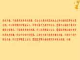 江苏专版2023_2024学年新教材高中生物第5章植物生命活动的调节第1节植物生长素分层作业课件新人教版选择性必修1