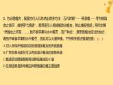 江苏专版2023_2024学年新教材高中生物第1章种群及其动态第3节影响种群数量变化的因素分层作业课件新人教版选择性必修2