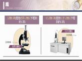 【核心素养目标】3.2《细胞器之间的分工合作》课件+课堂检测