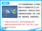 3.2细胞器之间的分工合作课件PPT