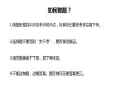 1.2细胞的多样性和统一性第1课时课件2023-2024学年高一上学期生物人教版必修