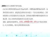 2024届苏教版高中生物一轮复习微专题6基因定位的遗传实验设计课件