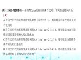 2024届苏教版高中生物一轮复习分离定律遗传特例全扫描课件