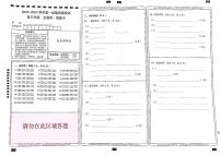 云南省2023-2024学年高三上学期质量检测（一）生物试题