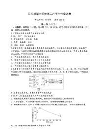 2024辽宁省辽东教学共同体高二上学期10月月考试题生物含答案