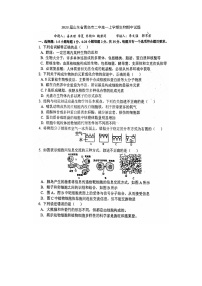 2023届山东省青岛市二中高一上学期生物期中试题