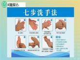2023_2024学年同步备课精选高中生物1.2种群的数量变化第1课时课件新人教版选择性必修2