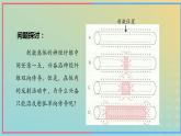 新教材2023年秋高中生物2.3神经冲动的产生和传导第2课时课件新人教版选择性必修1