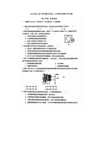 2023届上海大学附属中学高二上学期生物期中考试题