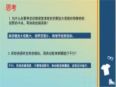 新教材2023年秋高中生物1.2.2实验使用高倍镜观察几种细胞课件新人教版必修1