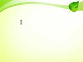 新高考生物二轮复习：加强提升课件(四)　辨析“三率”及“三率”测定的5种实验模型（含解析）
